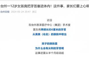 必威首页登陆平台官网下载截图4